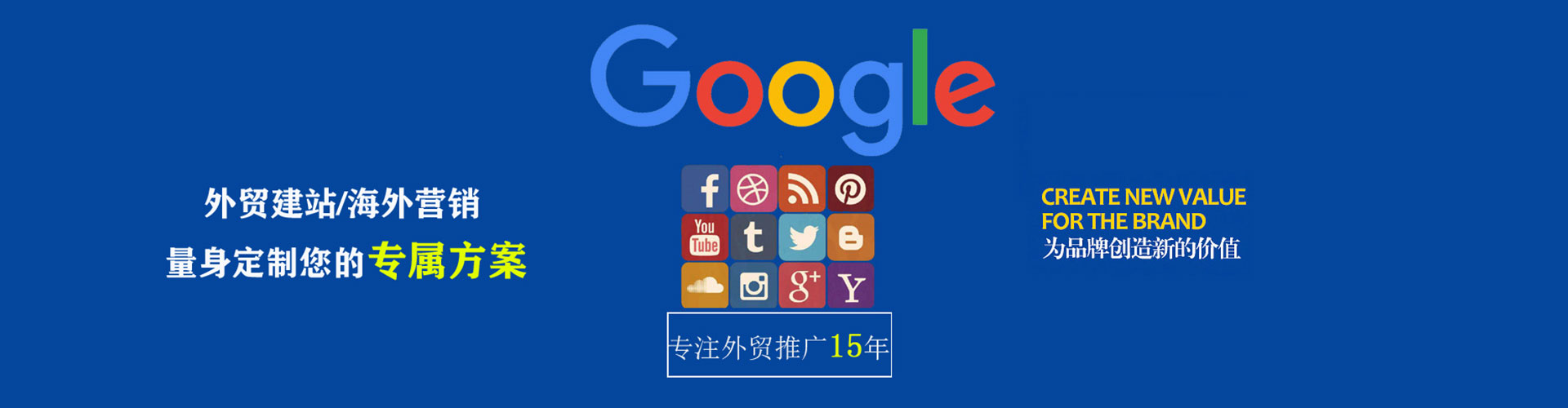 上思百度竞价