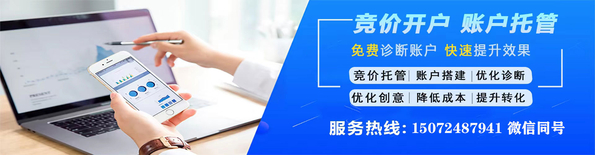 上思百度推广排名