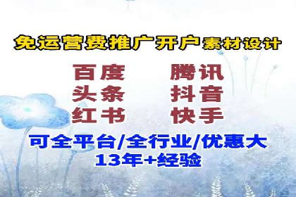 百度推广关键词排名优化全流程案例